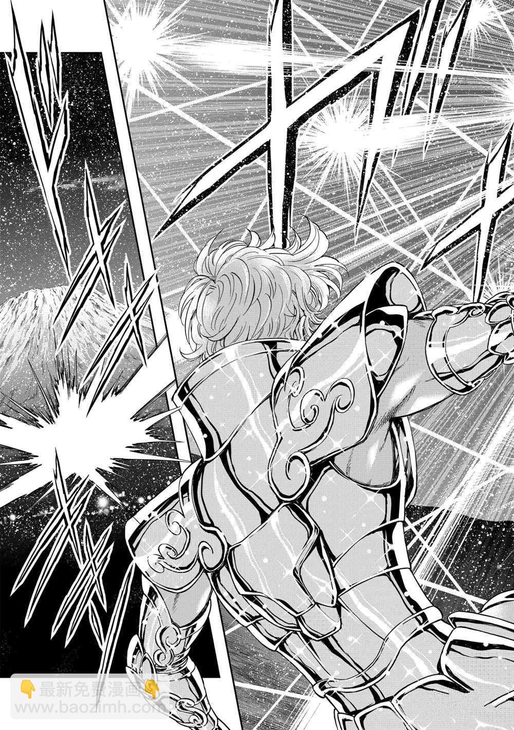 《圣斗士星矢 圣斗少女翔》第68话 第5页