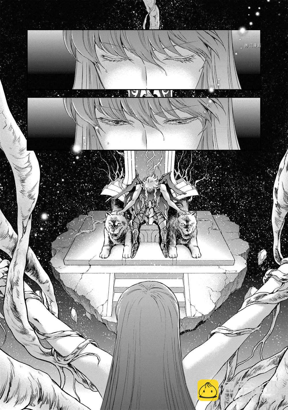 《圣斗士星矢 圣斗少女翔》第72话 第15页