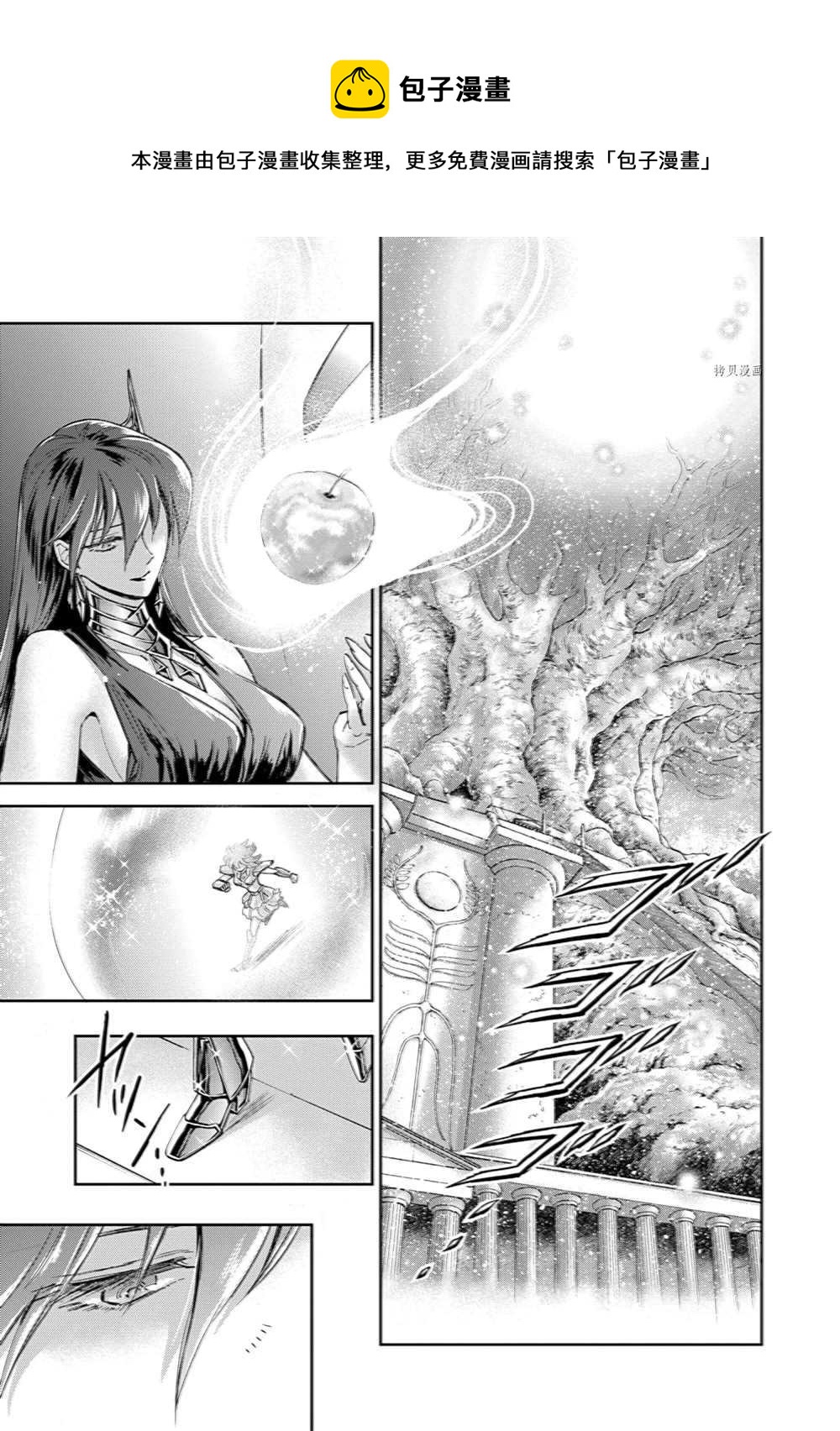 《圣斗士星矢 圣斗少女翔》第72话 第32页