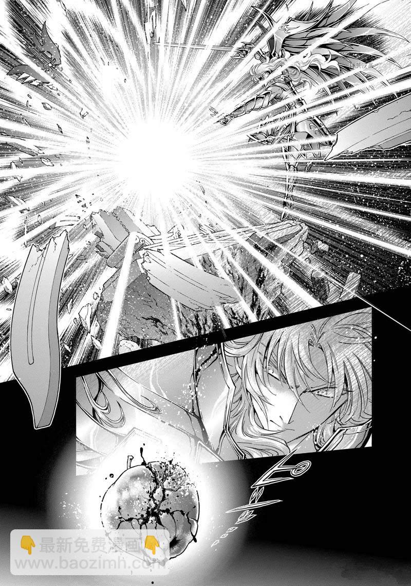 《圣斗士星矢 圣斗少女翔》第73话 第8页