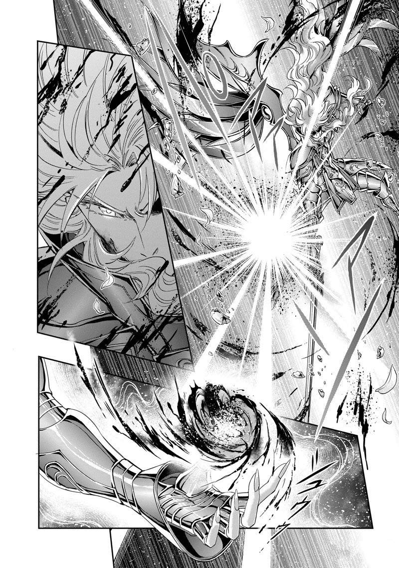 《圣斗士星矢 圣斗少女翔》第73话 第9页