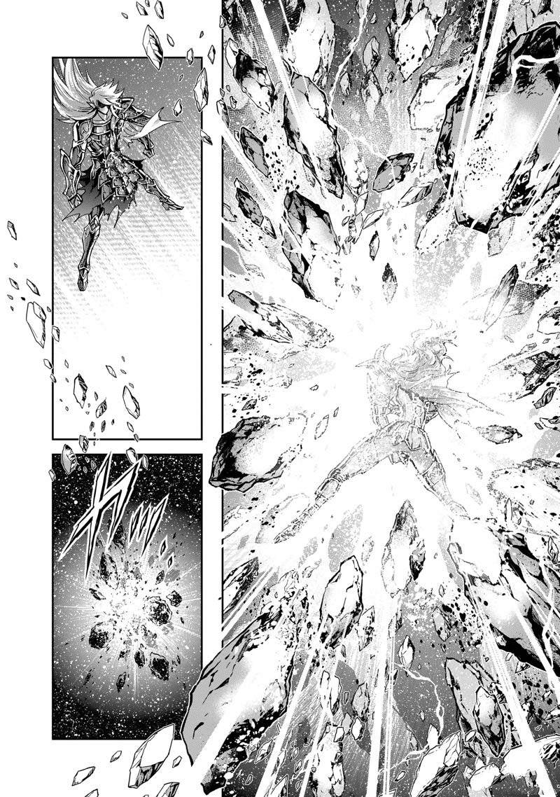 《圣斗士星矢 圣斗少女翔》第75话 第22页