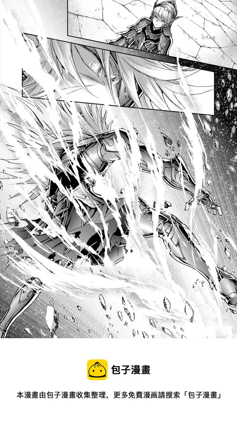 《圣斗士星矢 圣斗少女翔》第75话 第28页