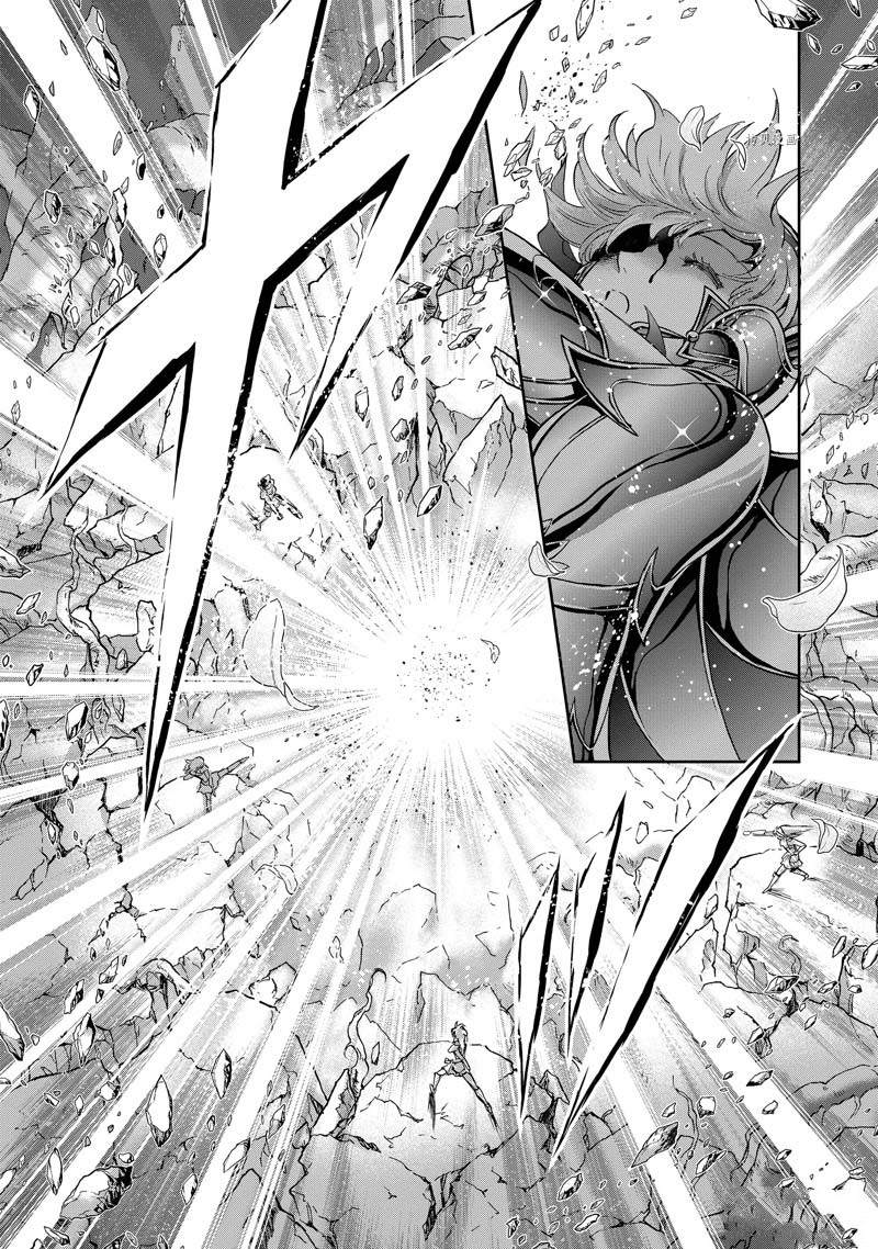《圣斗士星矢 圣斗少女翔》第76话 第15页