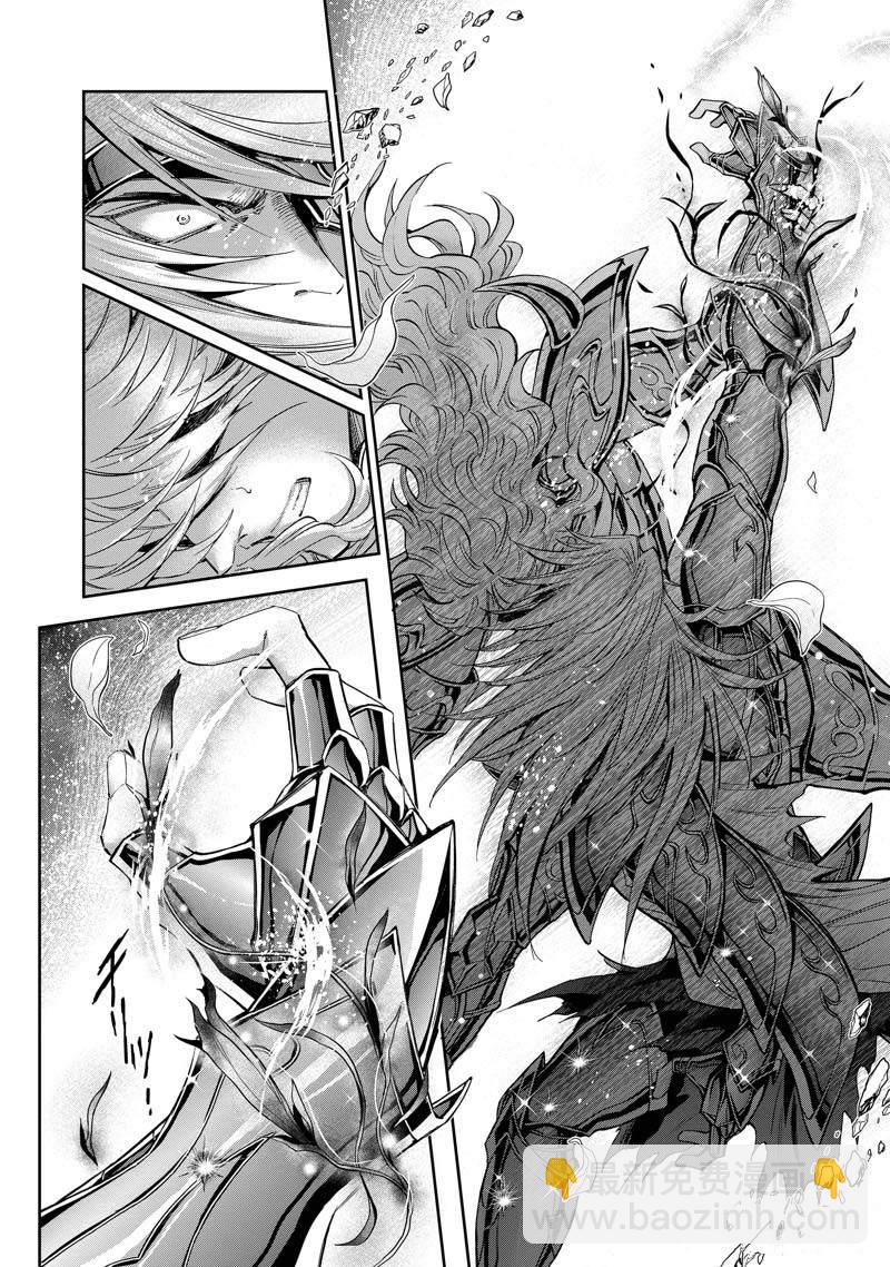 《圣斗士星矢 圣斗少女翔》第74话 第12页