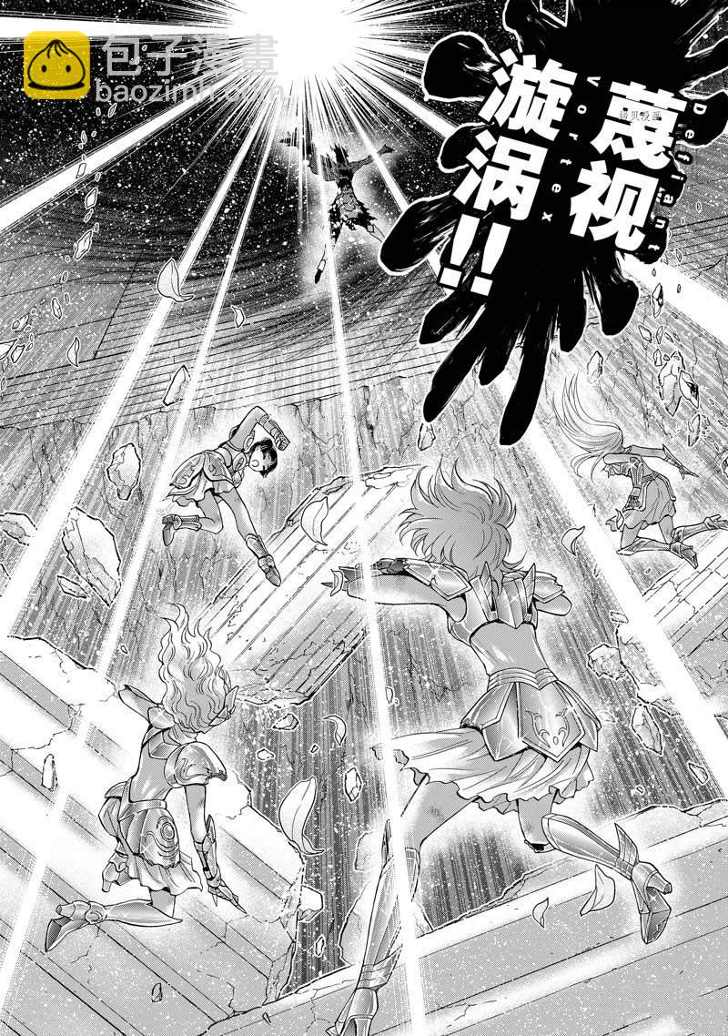 《圣斗士星矢 圣斗少女翔》第77话 第28页