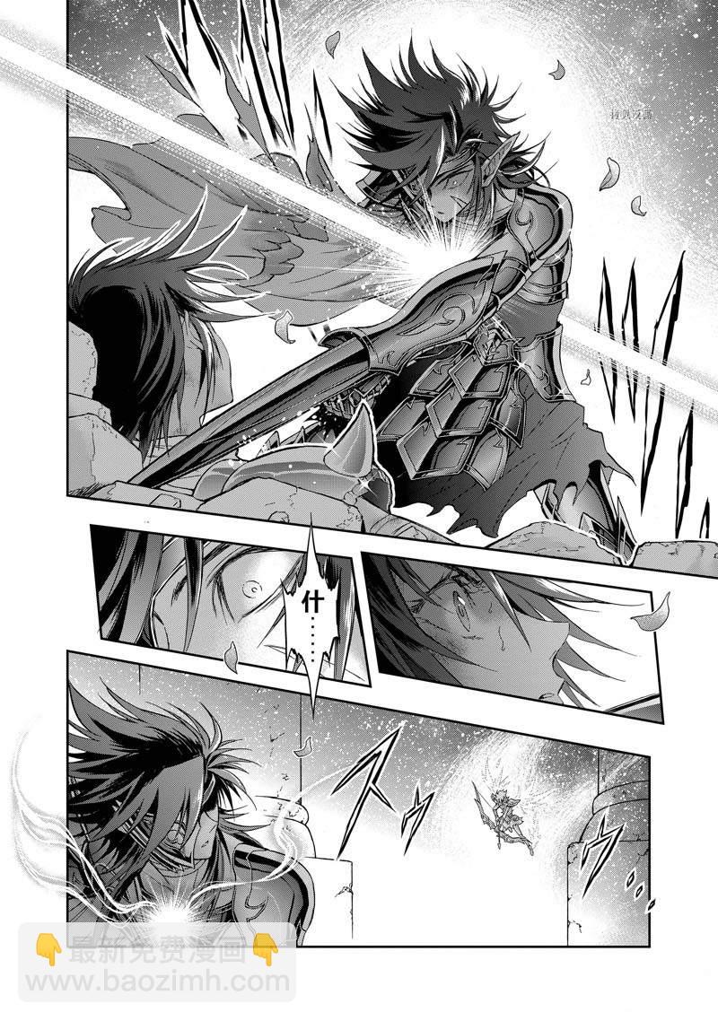 《圣斗士星矢 圣斗少女翔》第78话 第22页