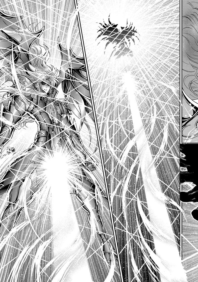 《圣斗士星矢 圣斗少女翔》第81话 第21页