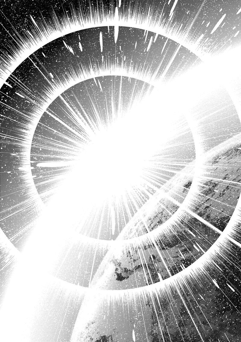 《圣斗士星矢 圣斗少女翔》第81话 第26页