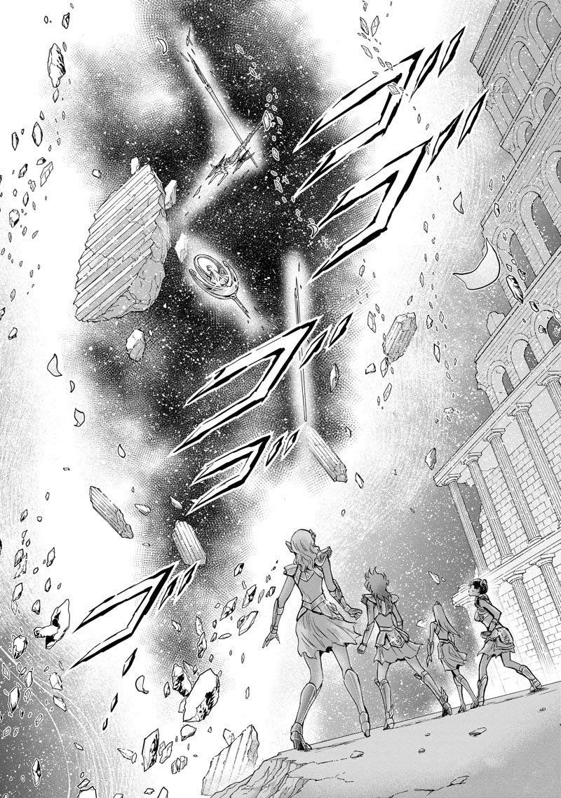《圣斗士星矢 圣斗少女翔》第79话 第10页