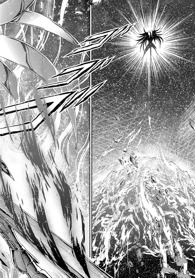 《圣斗士星矢 圣斗少女翔》第80话 第19页
