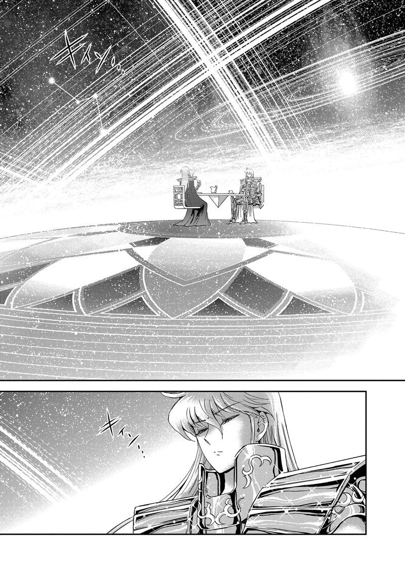 《圣斗士星矢 圣斗少女翔》第80话 第29页