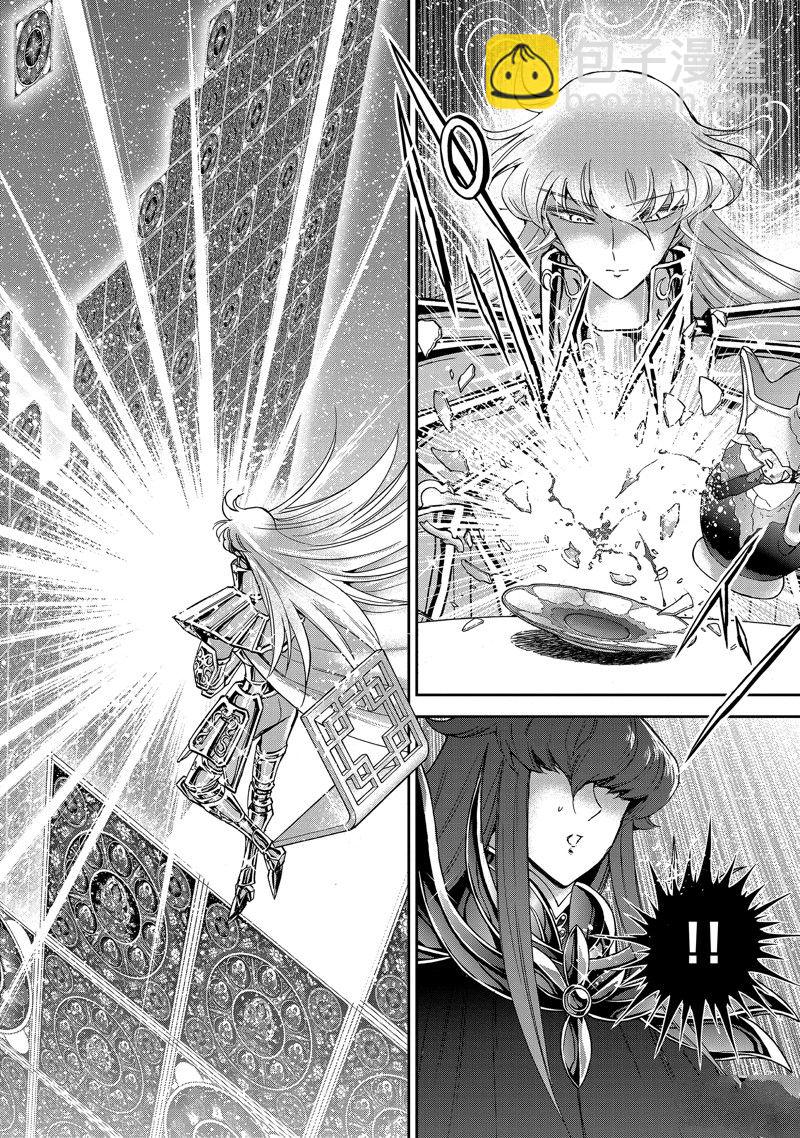 《圣斗士星矢 圣斗少女翔》第82话 第14页
