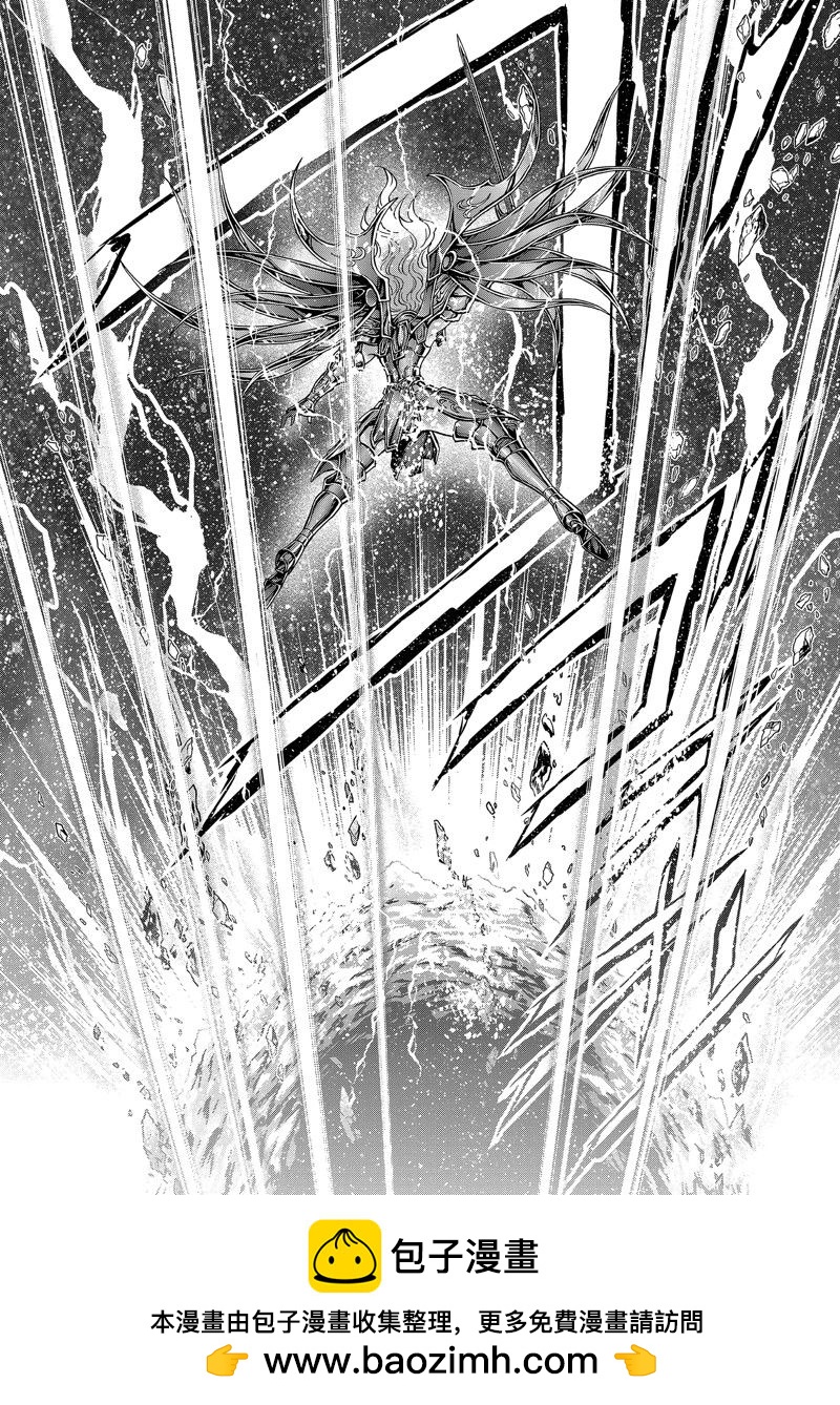 《圣斗士星矢 圣斗少女翔》第82话 第28页