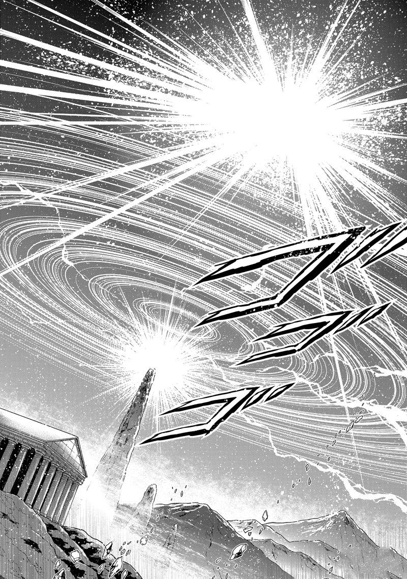 《圣斗士星矢 圣斗少女翔》第82话 第6页