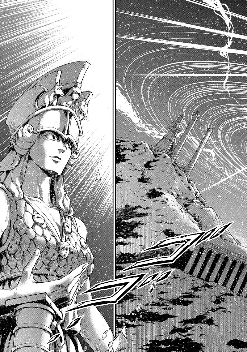 《圣斗士星矢 圣斗少女翔》第82话 第7页
