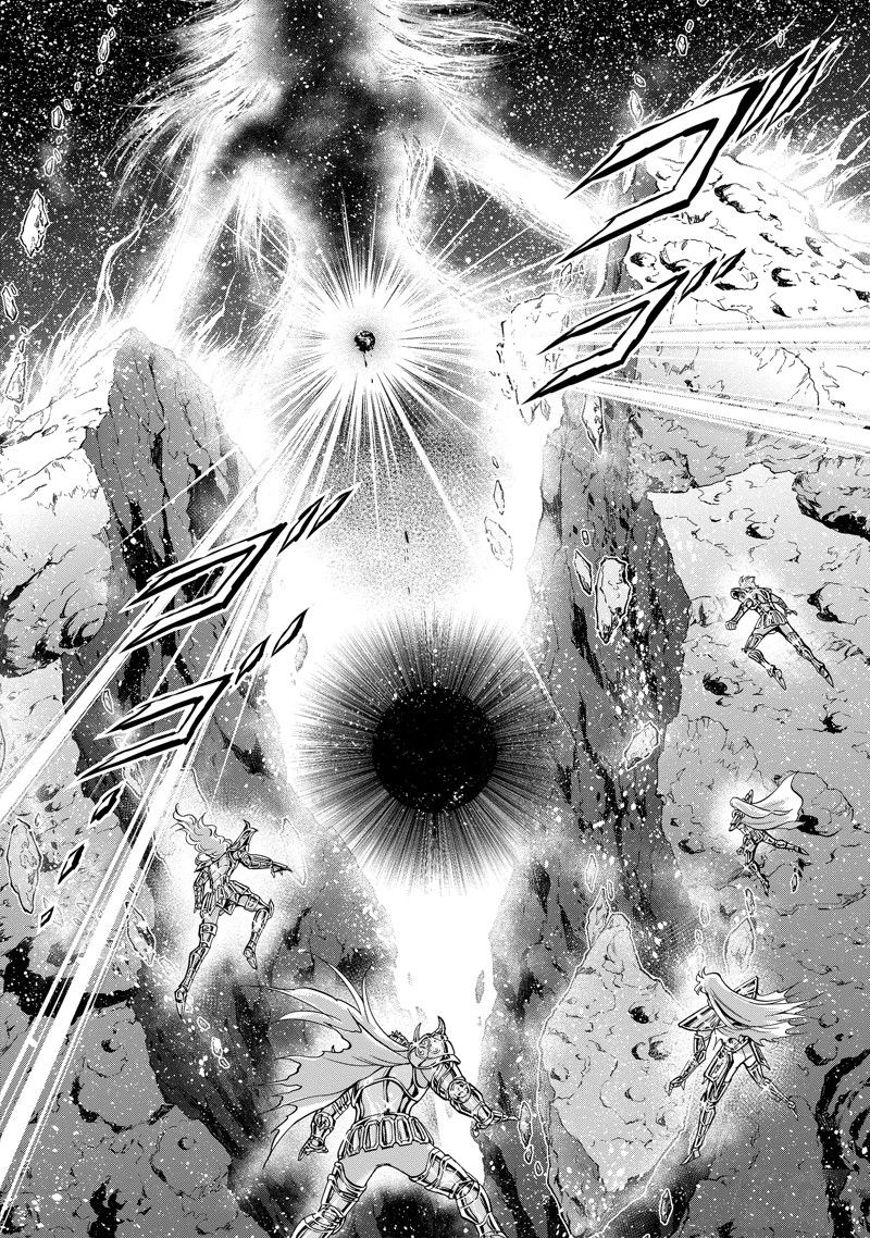 《圣斗士星矢 圣斗少女翔》第84话 第6页