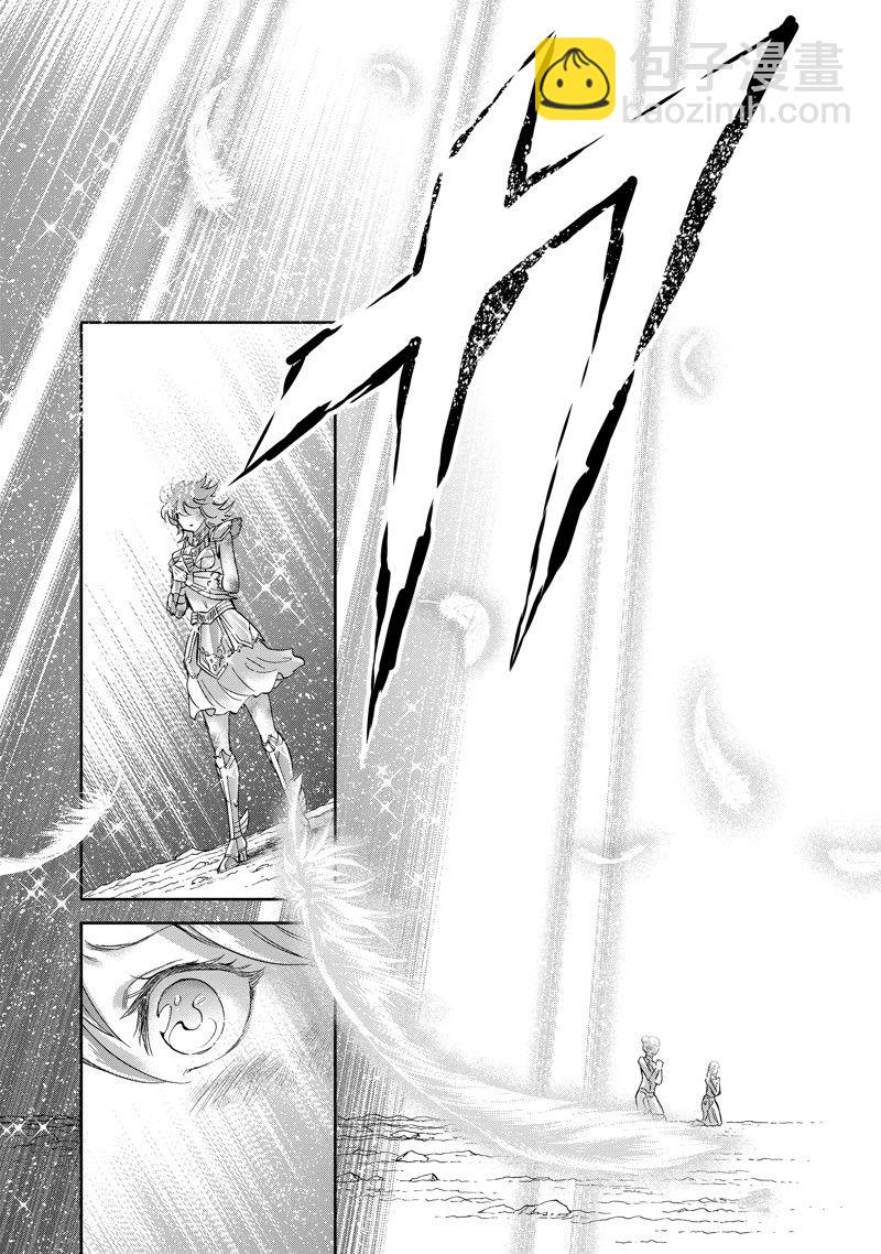 《圣斗士星矢 圣斗少女翔》第85话 第15页