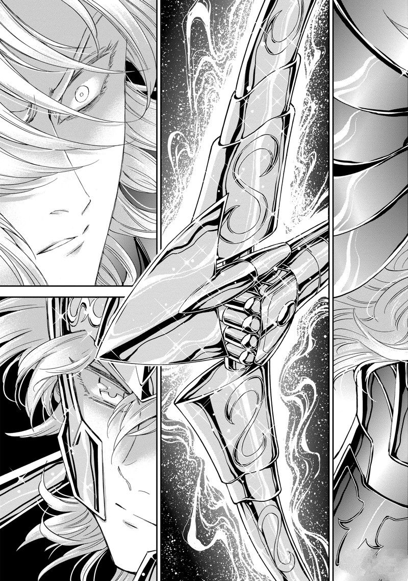 《圣斗士星矢 圣斗少女翔》第83话 第15页