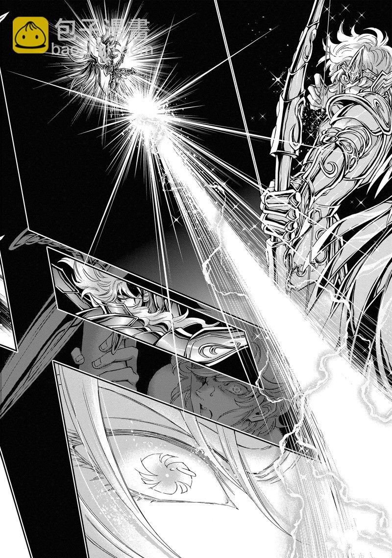 《圣斗士星矢 圣斗少女翔》第83话 第16页