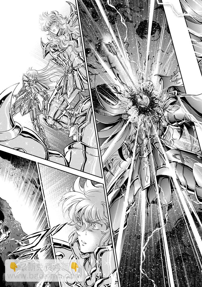 《圣斗士星矢 圣斗少女翔》第83话 第19页
