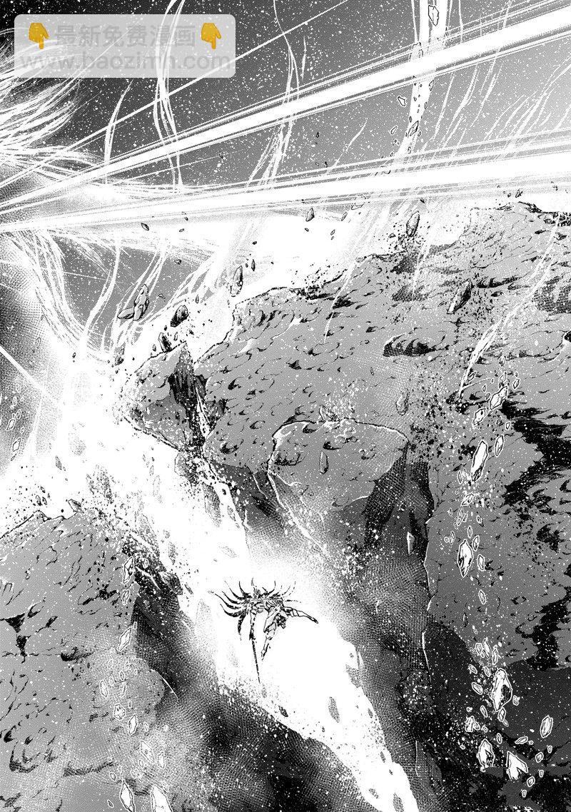 《圣斗士星矢 圣斗少女翔》第83话 第20页