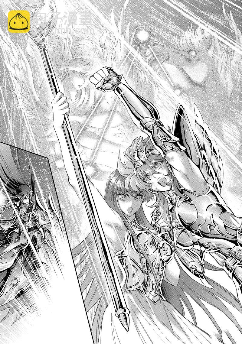 《圣斗士星矢 圣斗少女翔》第86话 最终话 第13页