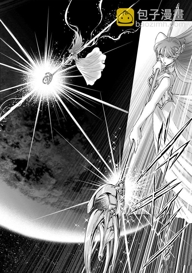 《圣斗士星矢 圣斗少女翔》第86话 最终话 第47页