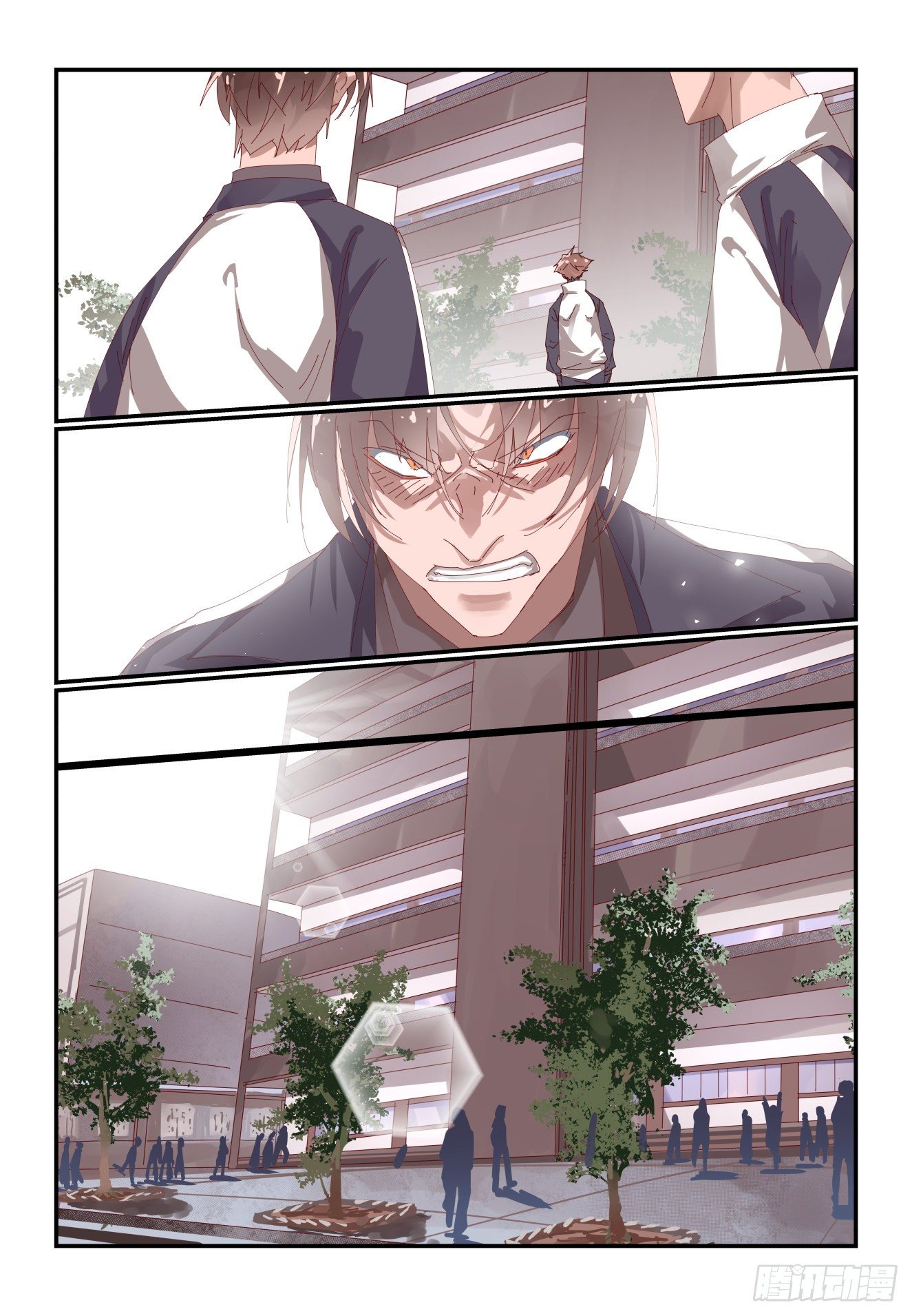 《我只想好好学习》005 还是以前的事 第3页
