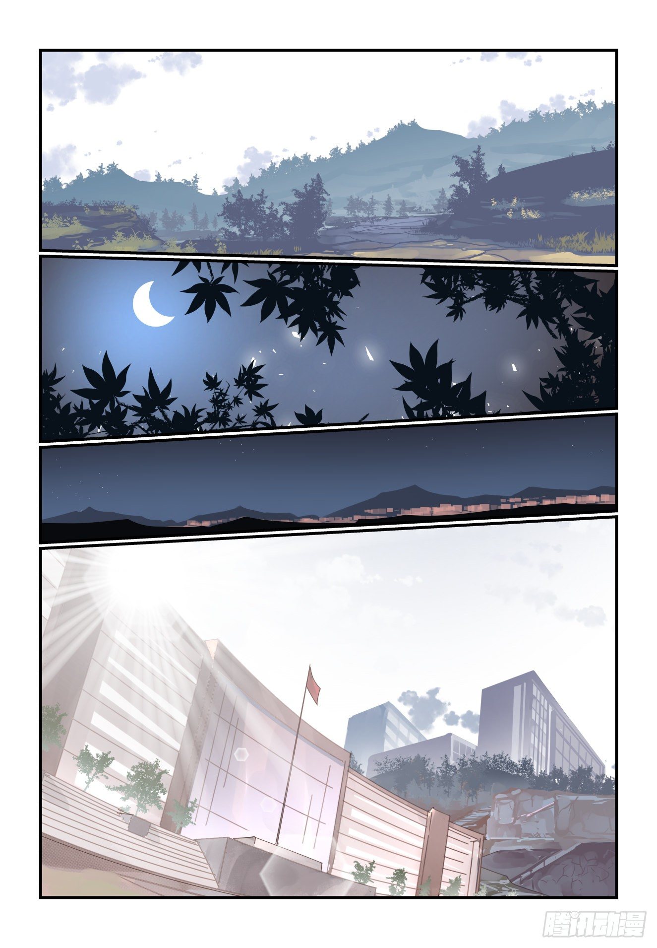 《我只想好好学习》047 你这怎么就 第7页
