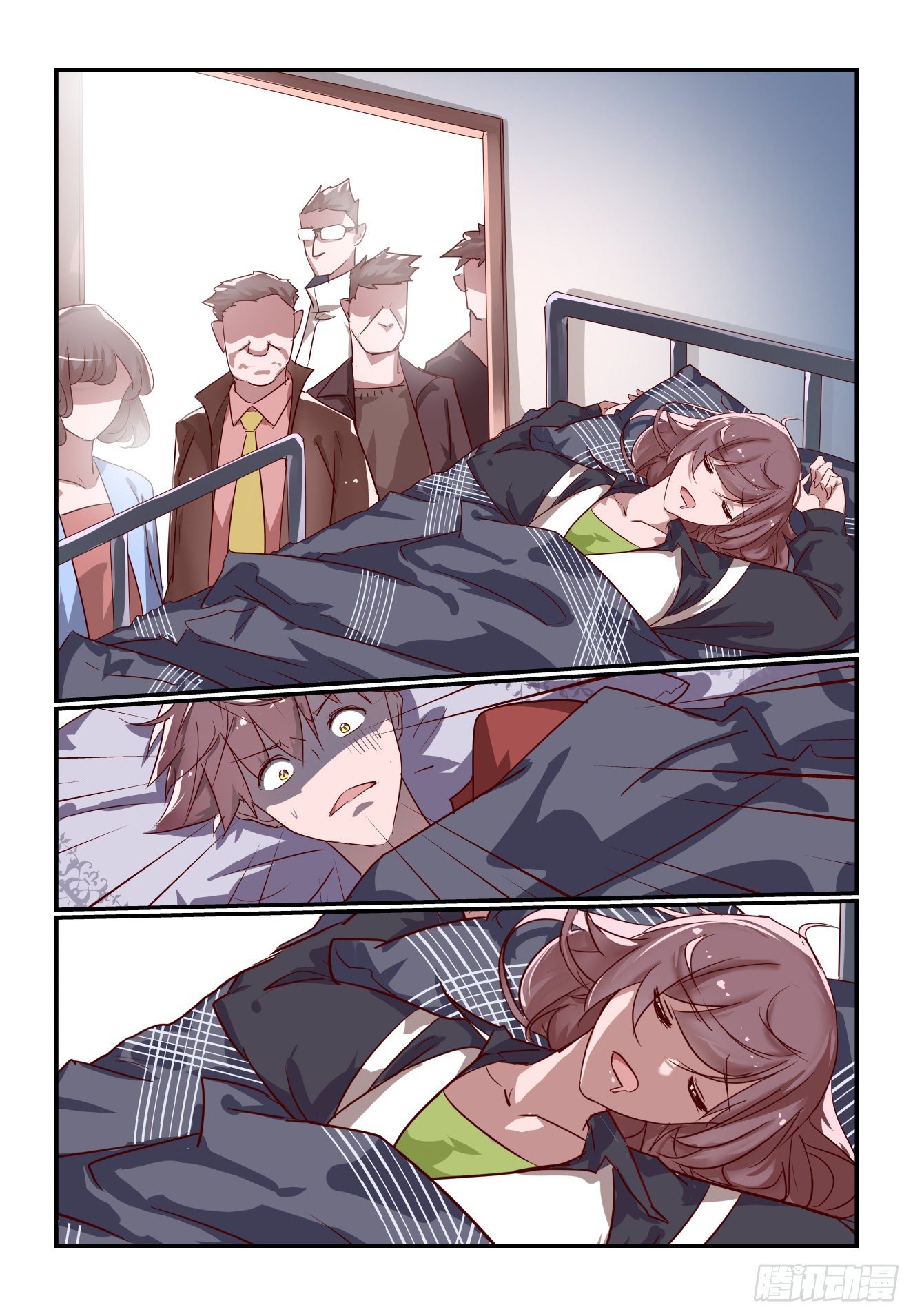 《我只想好好学习》048 被钓鱼了 第12页