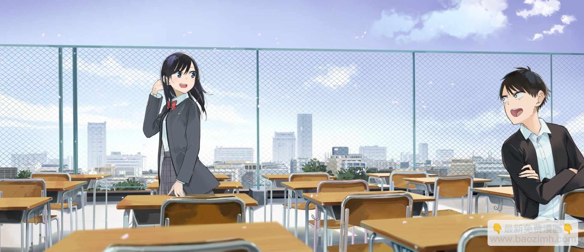 《疑似后宫》第51话 第5页