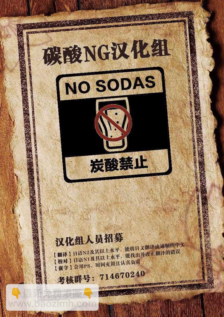 《疑似后宫》连载01 第17页