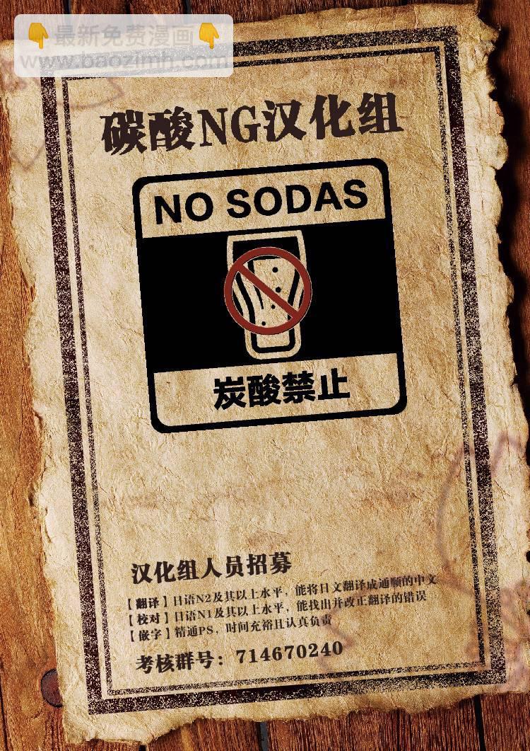 《疑似后宫》连载05 第9页
