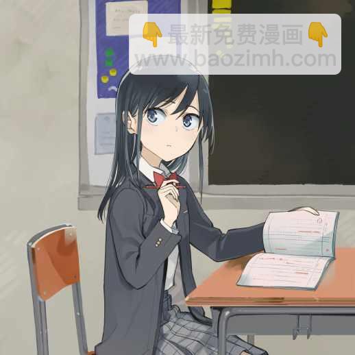 《疑似后宫》连载03 第3页
