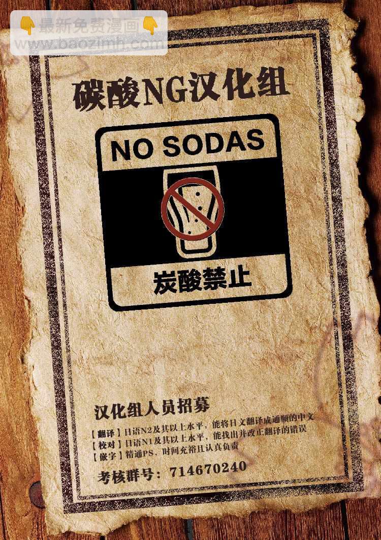 《疑似后宫》连载02 第9页
