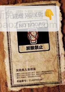 《疑似后宫》连载07 第9页