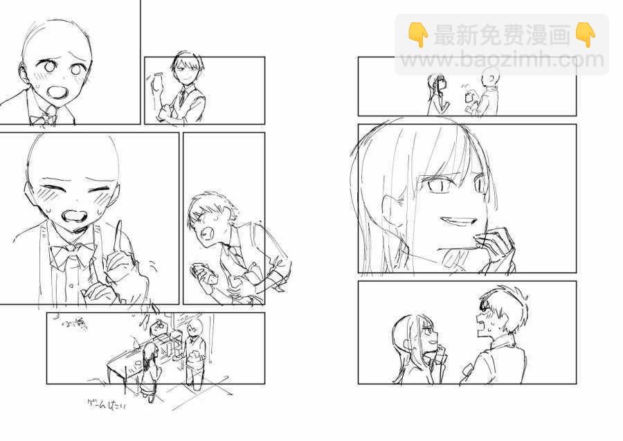 《疑似后宫》作画花絮 第2页