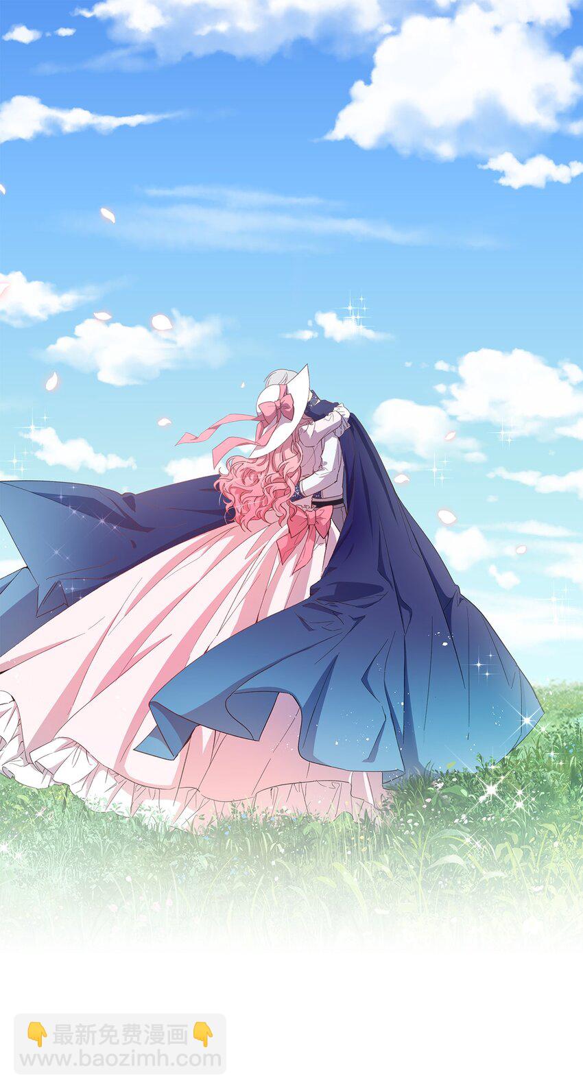 《伯爵之女驯服皇帝心腹的方法》序章 伯爵千金X皇帝走狗 第25页