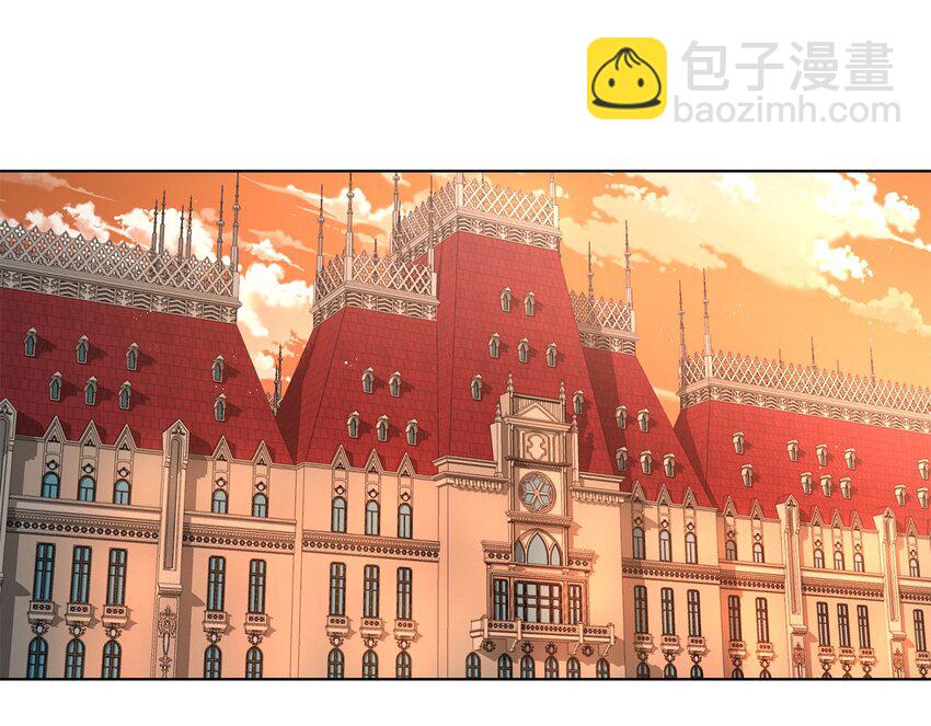 《伯爵之女驯服皇帝心腹的方法》3 假面舞会 第25页