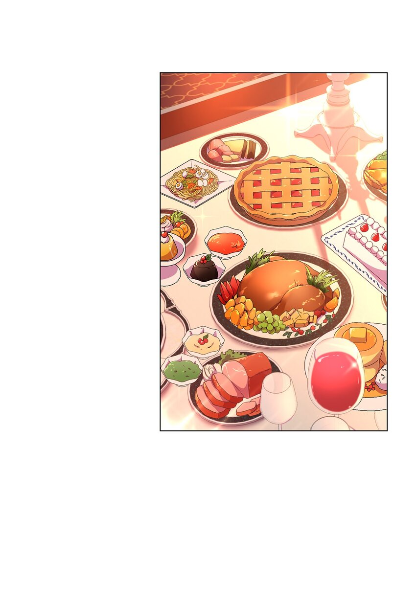 《伯爵之女驯服皇帝心腹的方法》3 假面舞会 第39页