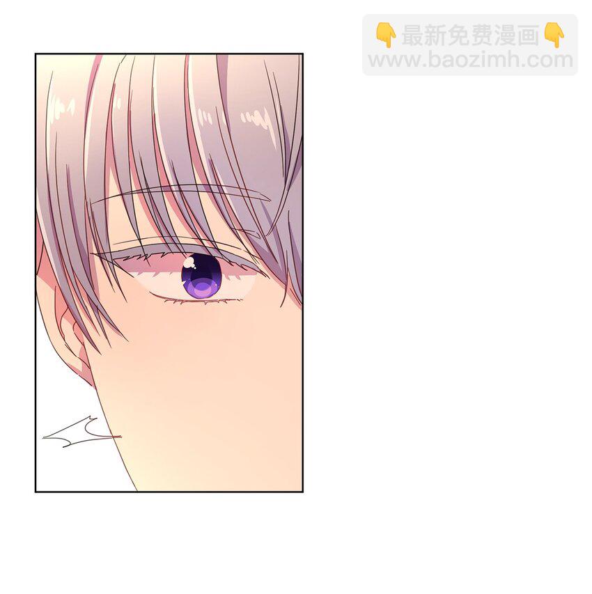 《伯爵之女驯服皇帝心腹的方法》3 假面舞会 第49页