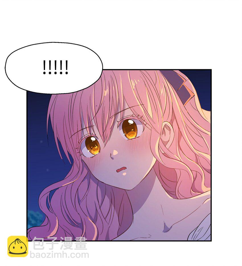 《伯爵之女驯服皇帝心腹的方法》5 噩梦 第37页