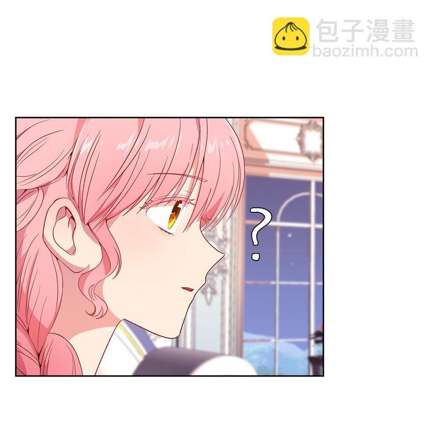 《伯爵之女驯服皇帝心腹的方法》6 学习剑术 第46页