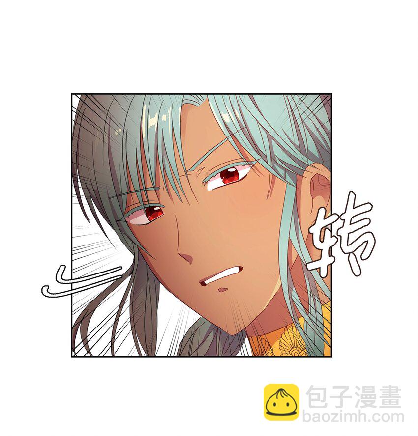 《伯爵之女驯服皇帝心腹的方法》4 贩卖会 第42页