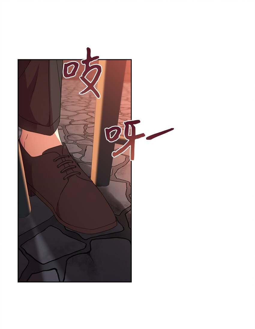 《伯爵之女驯服皇帝心腹的方法》4 贩卖会 第46页