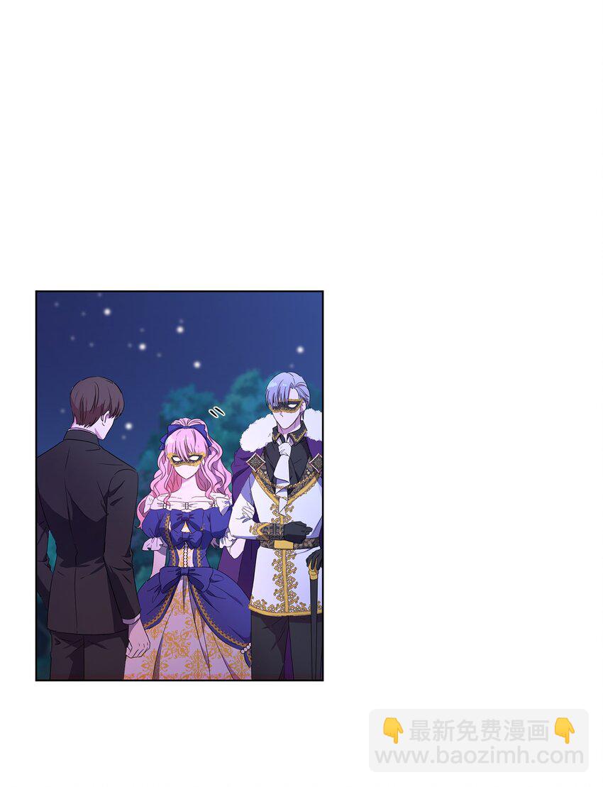 《伯爵之女驯服皇帝心腹的方法》4 贩卖会 第5页