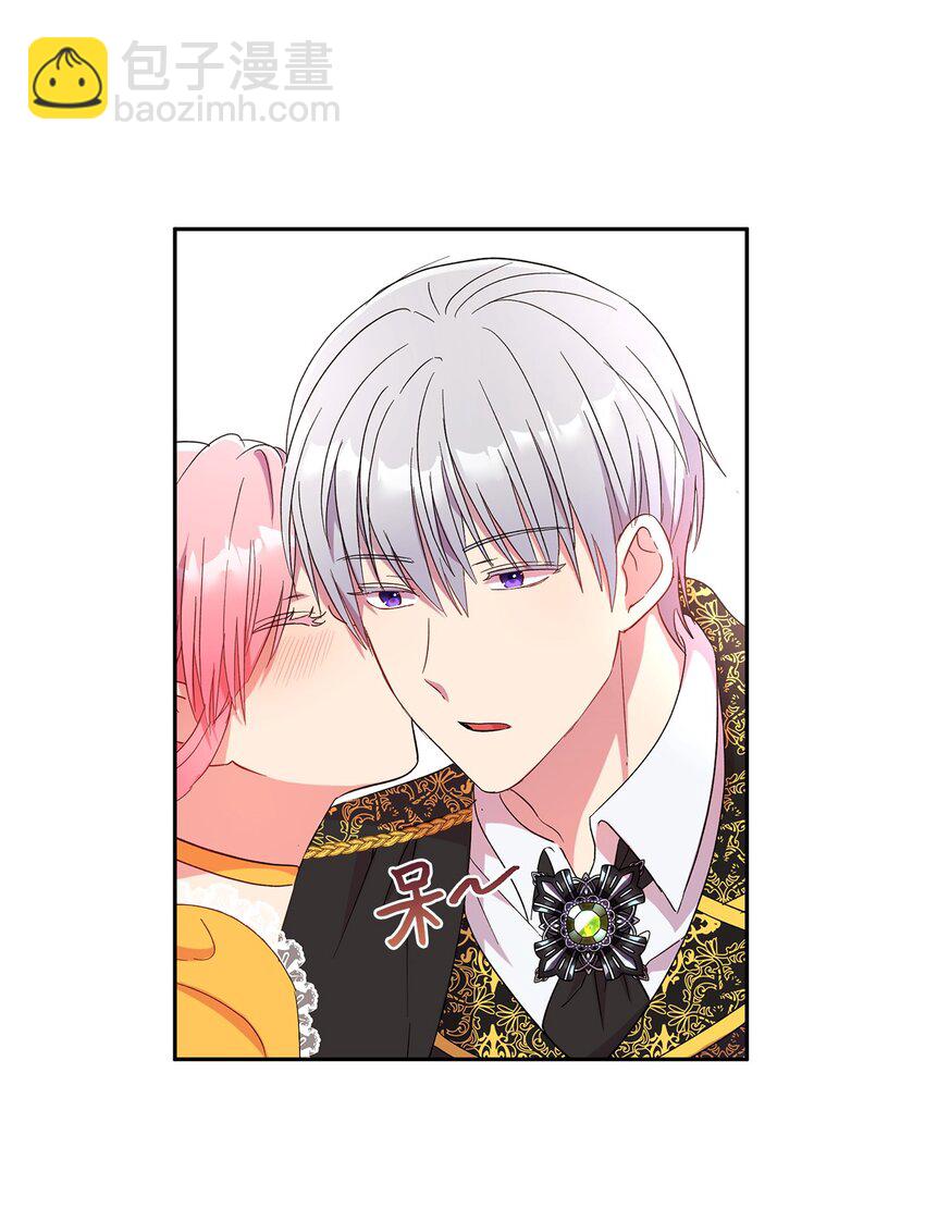 《伯爵之女驯服皇帝心腹的方法》9 诱饵 第12页