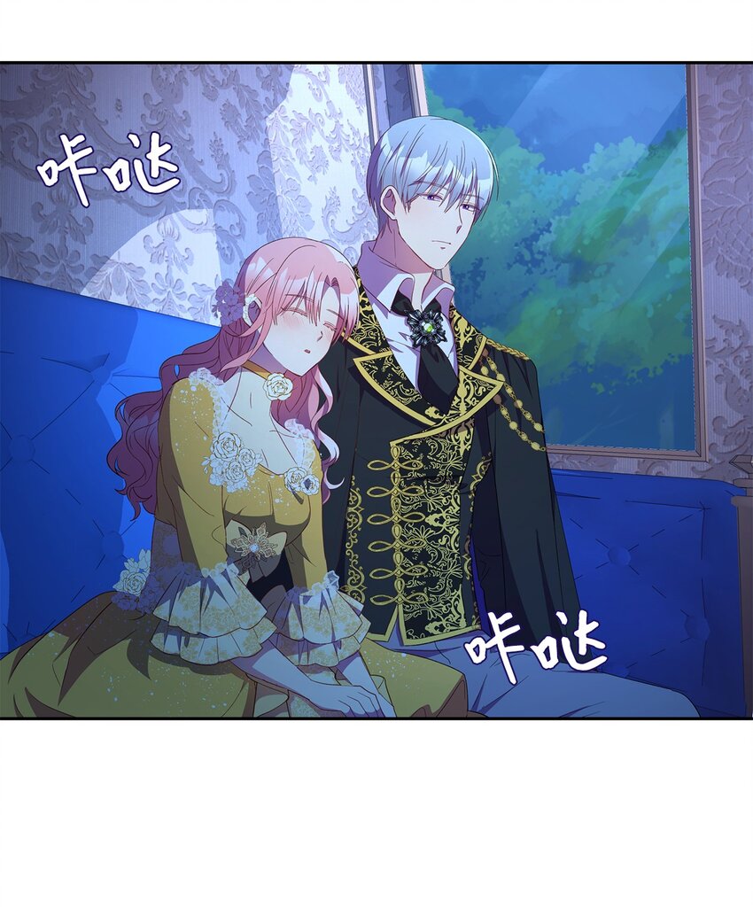 《伯爵之女驯服皇帝心腹的方法》9 诱饵 第22页