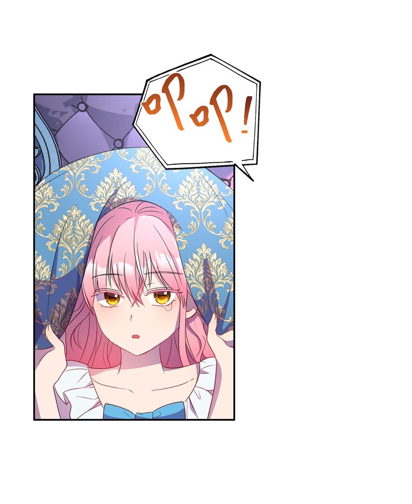 《伯爵之女驯服皇帝心腹的方法》9 诱饵 第35页